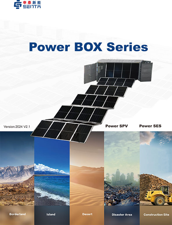 Công ty TNHH Năng lượng Senta