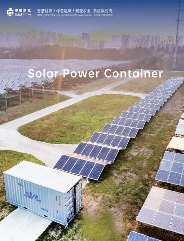 Công ty TNHH Năng lượng Senta