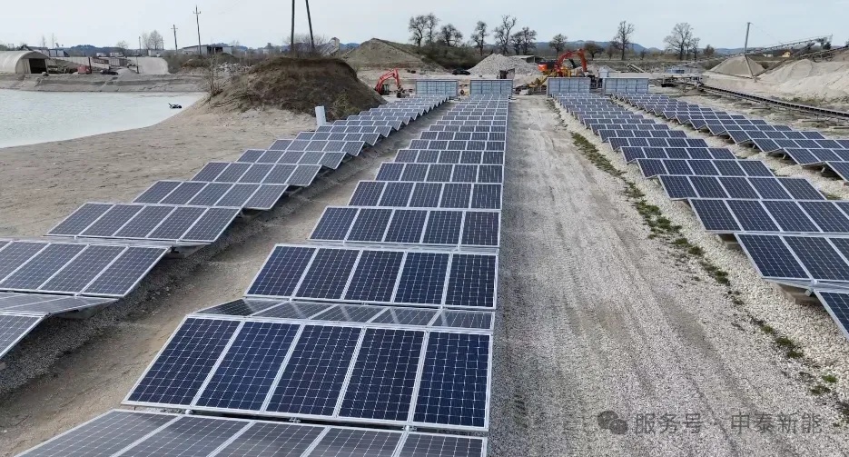 Công ty TNHH Năng lượng Senta