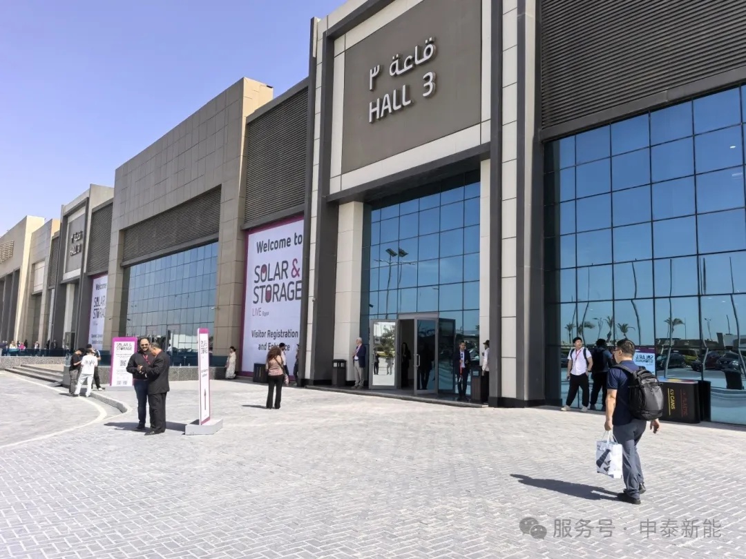 Công ty TNHH Năng lượng Senta