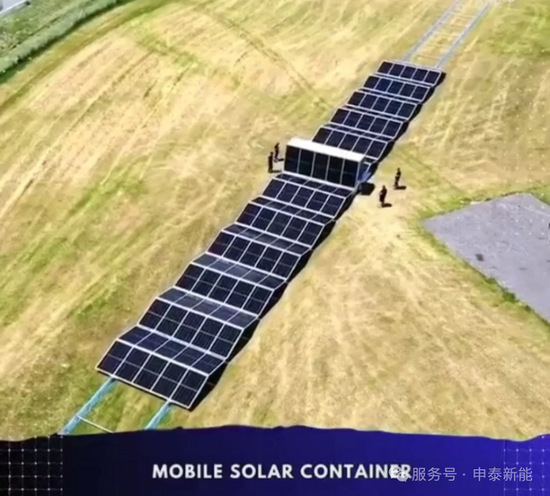 Công ty TNHH Năng lượng Senta